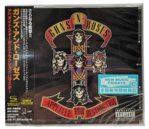 Guns N Roses SHM-CD Japanese 6-Album Bundle SHM CD Japanese GNRHMSH870836
