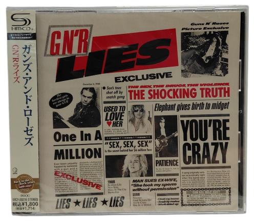 Guns N Roses SHM-CD Japanese 6-Album Bundle SHM CD Japanese GNRHMSH870836