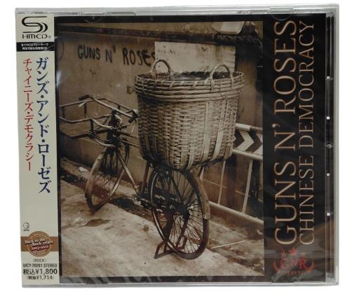 Guns N Roses SHM-CD Japanese 6-Album Bundle SHM CD Japanese GNRHMSH870836