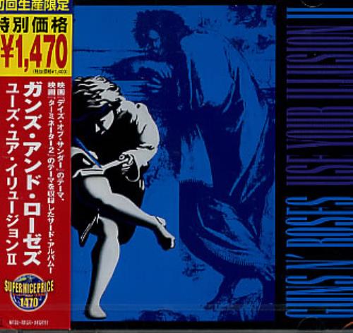 Guns N Roses Use Your Illusion II CD album (CDLP) Japanese GNRCDUS301778