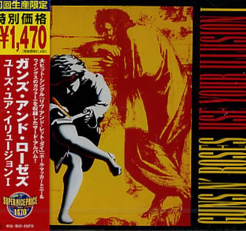Guns N Roses Use Your Illusion CD album (CDLP) Japanese GNRCDUS301776