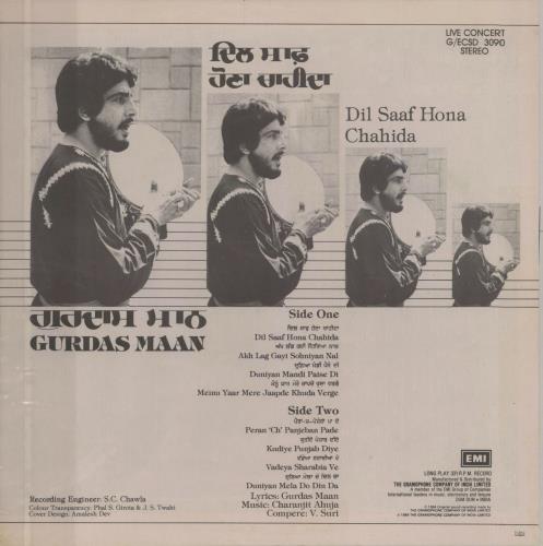 Gurdas Maan Dil Saaf Hona Chahida vinyl LP album (LP record) Indian 152LPDI789487
