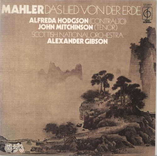 Gustav Mahler Das Lied Von Der Erde vinyl LP album (LP record) UK M22LPDA711603