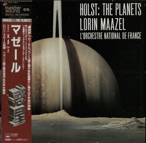 Gustav Holst The Planets Japanese Vinyl Lp Album Lp Record 6413