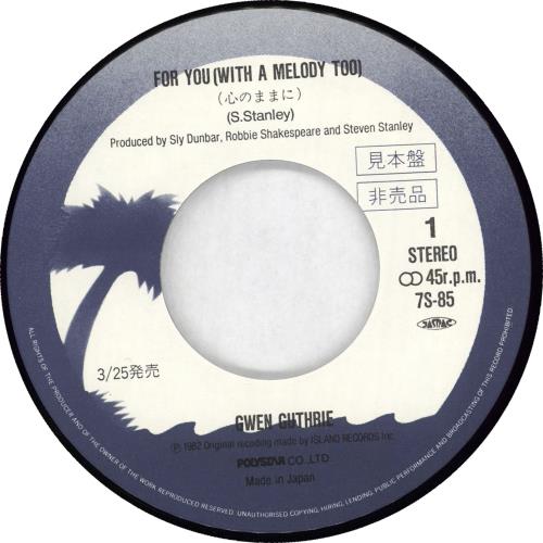 Gwen Guthrie For You (With A Melody Too) + Insert 7" vinyl single (7 inch record / 45) Japanese GWN07FO714802