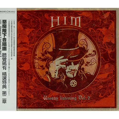 H.i.m (His Infernal Majesty) Uneasy Listening Vol.2 CD album (CDLP) Taiwanese HMICDUN408320