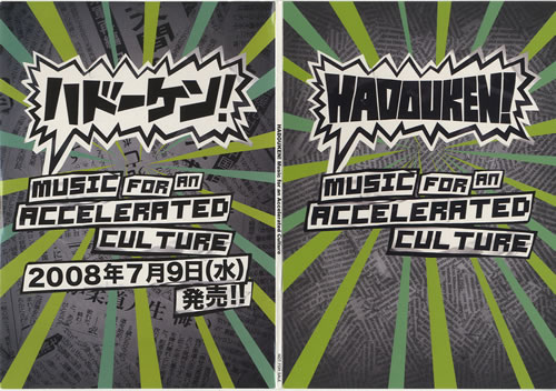 Hadouken! Declaration Of War CD single (CD5 / 5") Japanese HD2C5DE444993