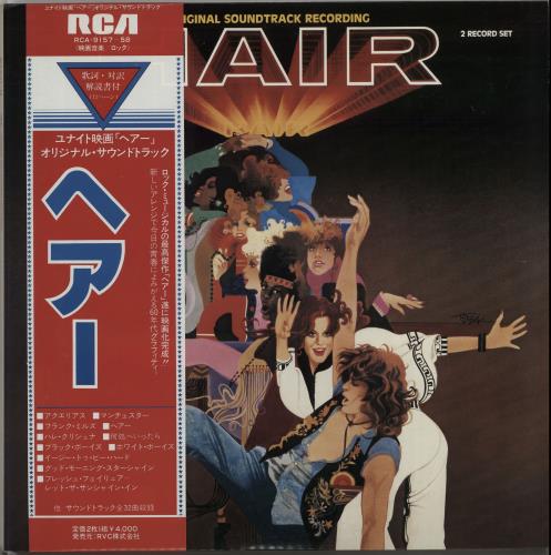 Hair (The Musical) Hair 2-LP vinyl record set (Double LP Album) Japanese 6HA2LHA651695