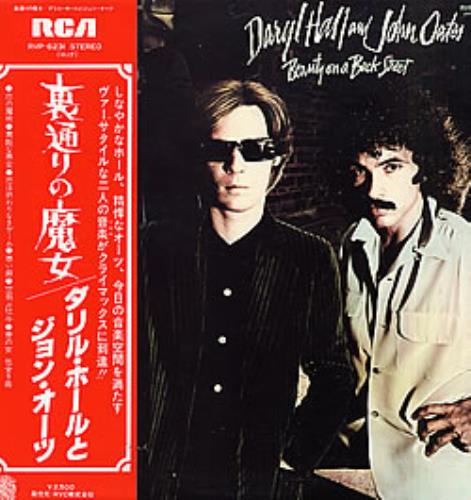 Hall & Oates Beauty On A Back Street vinyl LP album (LP record) Japanese HNOLPBE136248