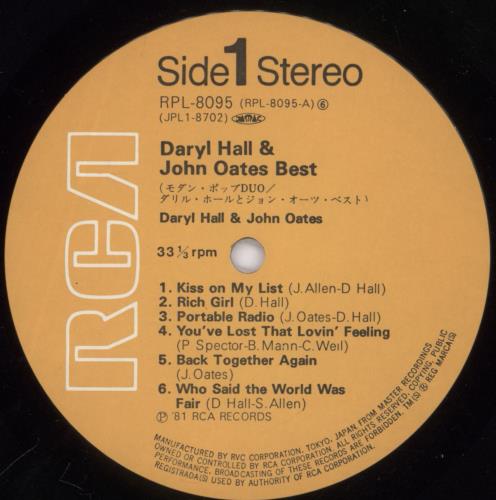 Hall & Oates Best vinyl LP album (LP record) Japanese HNOLPBE153362