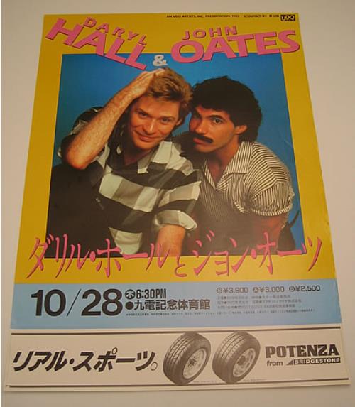 Hall & Oates Rockupation '82 poster Japanese HNOPORO351077