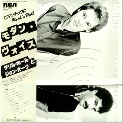 Hall & Oates Voices vinyl LP album (LP record) Japanese HNOLPVO418545