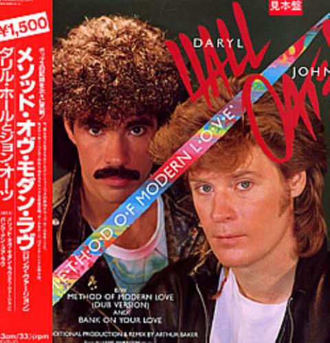 Hall Oates Method Of Modern Love Japanese Promo 12 Vinyl Single 12 Inch Record Maxi Single 147621 eil com