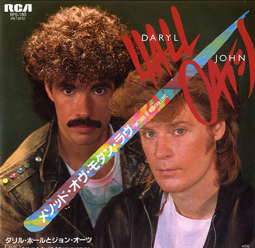 Hall and oates singles collection