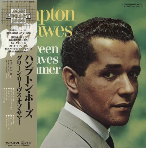 Hampton Hawes The Green Leaves Of Summer vinyl LP album (LP record) Japanese HWWLPTH875424
