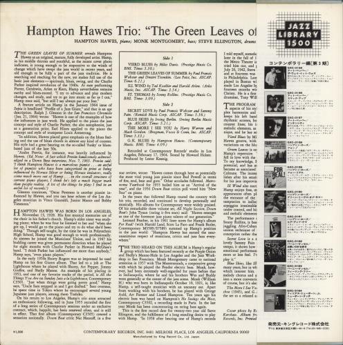 Hampton Hawes The Green Leaves Of Summer vinyl LP album (LP record) Japanese HWWLPTH875424