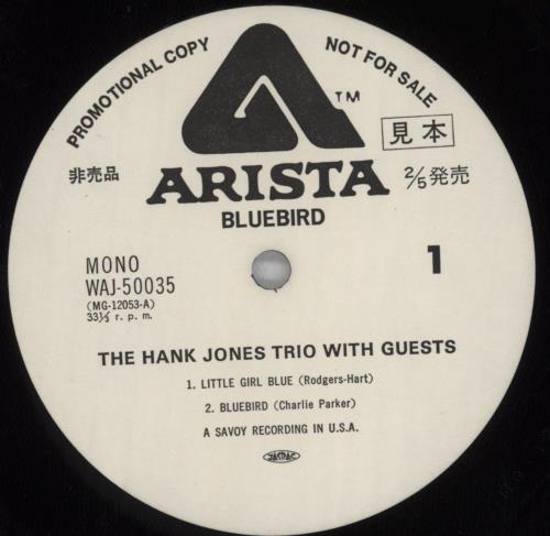 Hank Jones Bluebird vinyl LP album (LP record) Japanese HNJLPBL822628