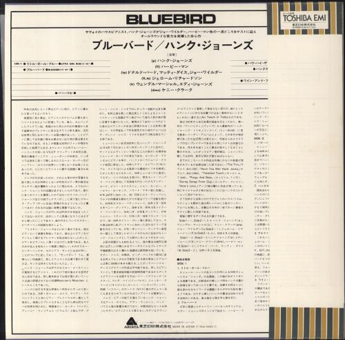 Hank Jones Bluebird vinyl LP album (LP record) Japanese HNJLPBL822628