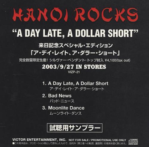Hanoi Rocks A Day Late, A Dollar Short CD-R acetate Japanese HANCRAD398358