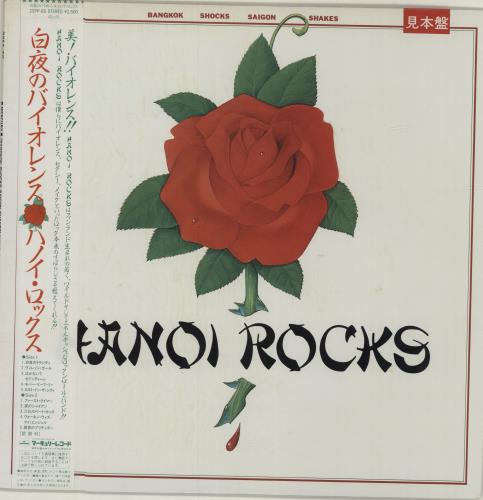 Hanoi Rocks Bangkok Shocks, Saigon Shakes vinyl LP album (LP record) Japanese HANLPBA262172