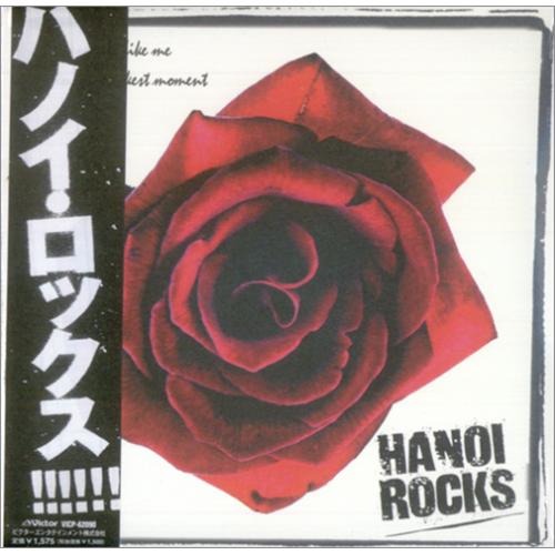 Hanoi Rocks People Like Me CD single (CD5 / 5") Japanese HANC5PE236835