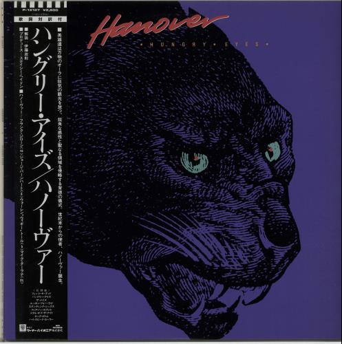 Hanover Fist Hungry Eyes + Obi vinyl LP album (LP record) Japanese IJRLPHU655532