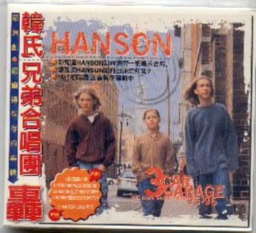 Hanson 3 Car Garage + Cards & Sticker CD album (CDLP) Taiwanese HSOCDCA133882
