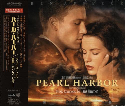 Hans Zimmer Pearl Harbor CD album (CDLP) Japanese HZACDPE696807