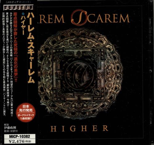Harem Scarem Higher + Obi CD album (CDLP) Japanese HH9CDHI696823