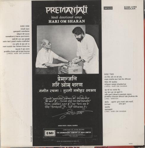 Hari Om Sharan Premanjali (Hindi Devotional Songs) vinyl LP album (LP record) Indian 8DSLPPR849087
