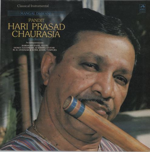 Hariprasad Chaurasia Mangal Dhwani vinyl LP album (LP record) Indian H1VLPMA789850