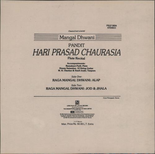 Hariprasad Chaurasia Mangal Dhwani vinyl LP album (LP record) Indian H1VLPMA789850
