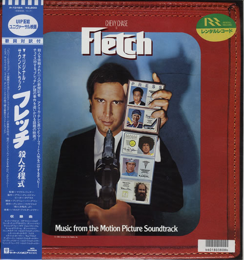 Harold Faltermeyer Fletch vinyl LP album (LP record) Japanese HFLLPFL555729