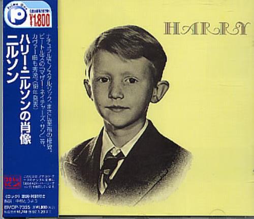Harry Nilsson Harry CD album (CDLP) Japanese HNLCDHA327703