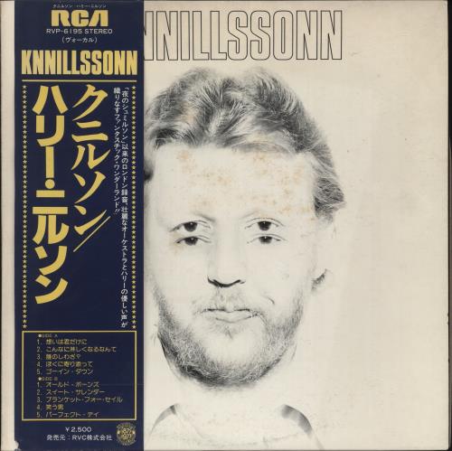 Harry Nilsson Knnillssonn vinyl LP album (LP record) Japanese HNLLPKN182754
