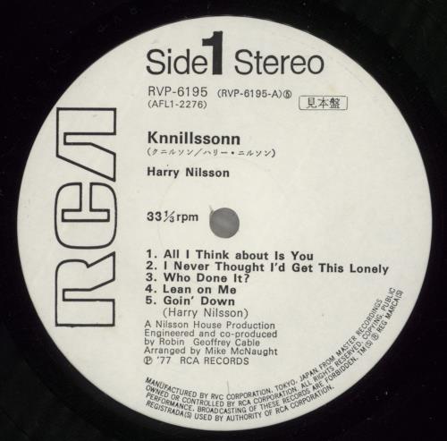 Harry Nilsson Knnillssonn vinyl LP album (LP record) Japanese HNLLPKN182754