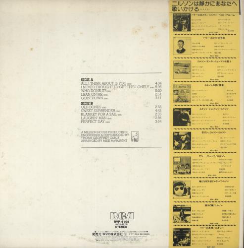 Harry Nilsson Knnillssonn vinyl LP album (LP record) Japanese HNLLPKN182754
