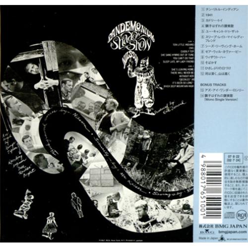 Harry Nilsson Pandemonium Shadow Show CD album (CDLP) Japanese HNLCDPA408156