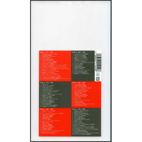 Haruomi Hosono 20th Century Box: The Japanese Pops Of Haruomi Hosono 6-CD album set Japanese HOS6CTH463232