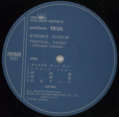 Haruomi Hosono Tropical Dandy + Bonus Sticker vinyl LP album (LP record) Japanese HOSLPTR870658