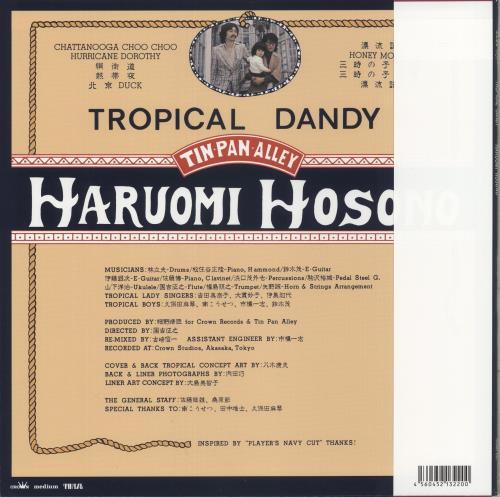Haruomi Hosono Tropical Dandy + Bonus Sticker vinyl LP album (LP record) Japanese HOSLPTR870658