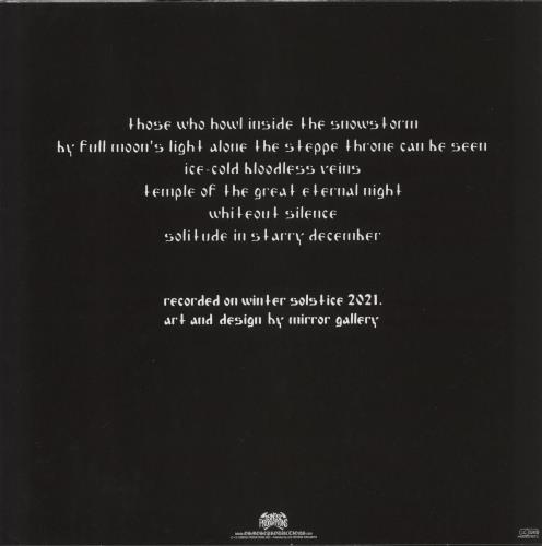 Hate Forest Innermost -180g vinyl LP album (LP record) French 6Y8LPIN868581