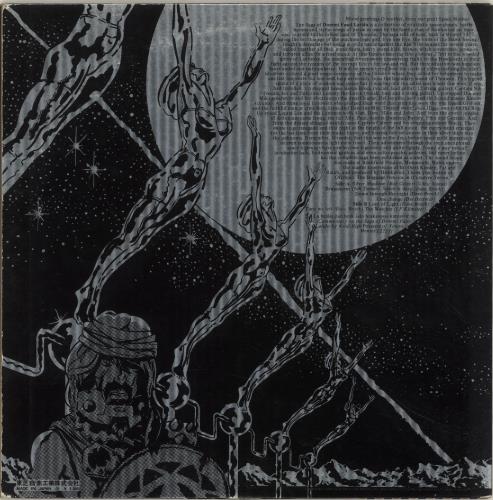 Hawkwind Doremi Fasol Latido + Obi vinyl LP album (LP record) Japanese HWKLPDO557517