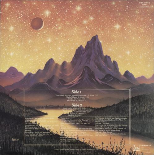 Hawkwind Hall Of The Mountain Grill + inner vinyl LP album (LP record) UK HWKLPHA372089