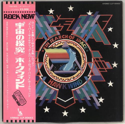 Hawkwind In Search Of Space - VG/EX vinyl LP album (LP record) Japanese HWKLPIN716038
