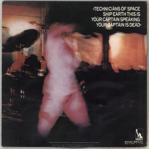 Hawkwind In Search Of Space - VG/EX vinyl LP album (LP record) Japanese HWKLPIN716038