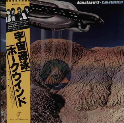 Hawkwind Levitation + Obi-Strip vinyl LP album (LP record) Japanese HWKLPLE644168