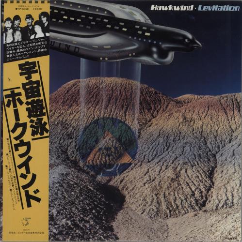 Hawkwind Levitation + Obi vinyl LP album (LP record) Japanese HWKLPLE762429