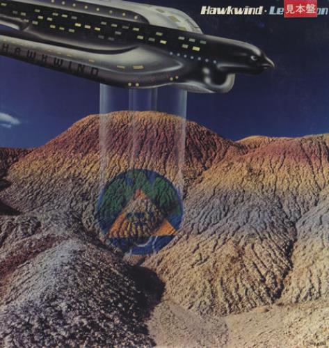 Hawkwind Levitation vinyl LP album (LP record) Japanese HWKLPLE381310