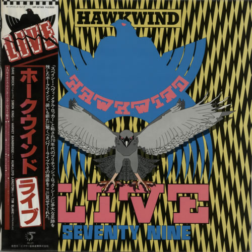 Hawkwind Live Seventy Nine vinyl LP album (LP record) Japanese HWKLPLI241678